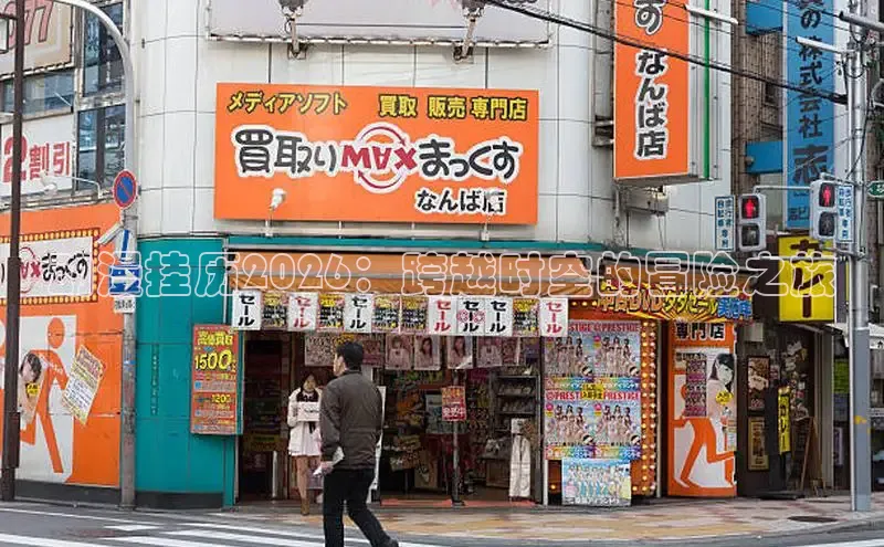 杏悦登录