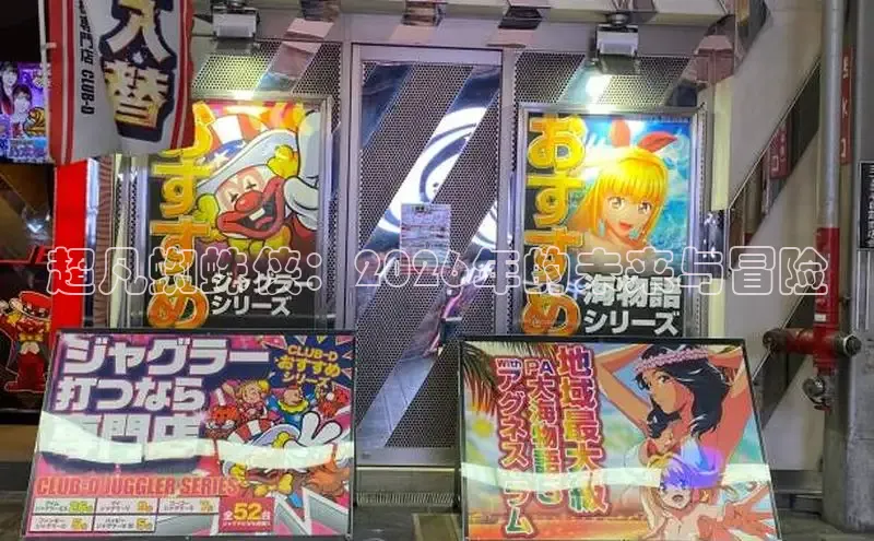 杏悦2的官网